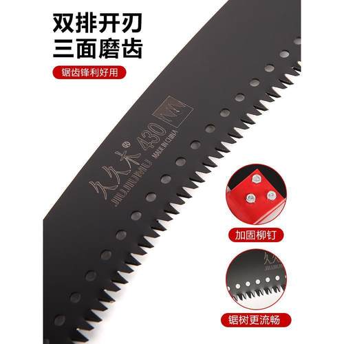 长多功锯能绝缘FWZ高枝锯手锯高空修枝锯木锯园林树锯子加杆修剪