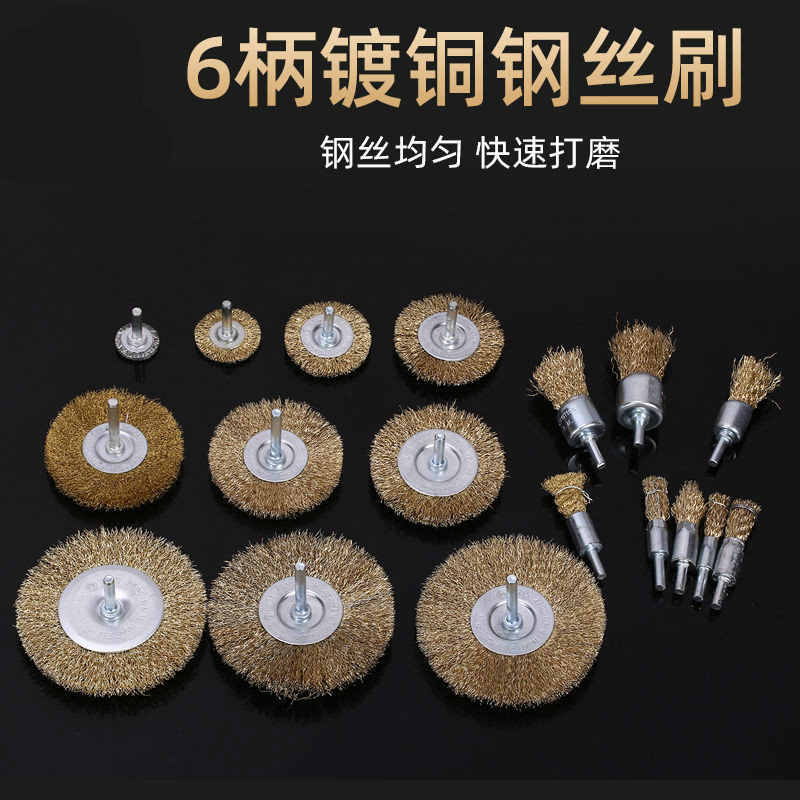 电磨钢丝轮打磨轮除锈钢丝刷抛光刷电动角磨机钢丝打磨头钢刷刷头