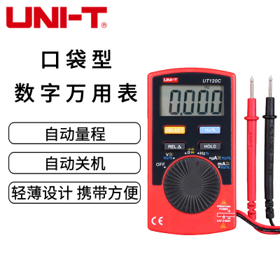 UNI-T优利德UT120A/UT120B/UT120C口袋型袖珍数字万用表自动量程