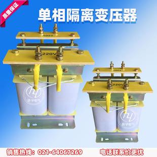 相隔离变器DG 家供应 10kva双线圈单相DG控厂制变压器10单压KW