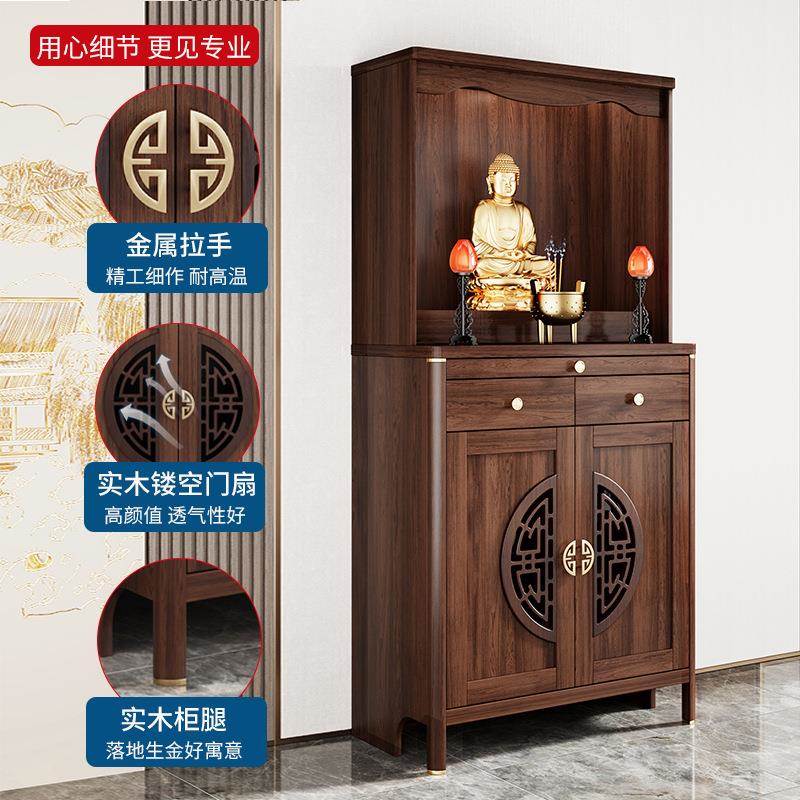 J佛龛供桌神神台爷供桌香案台家用神台柜龛^佛龛柜佛RTO新中式