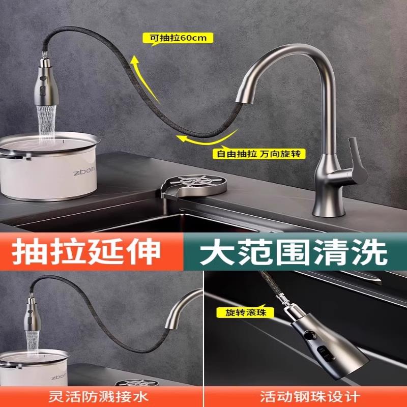 全铜枪灰色XRS厨房槽洗菜盆抽拉式水龙头用家水池洗碗旋转冷热