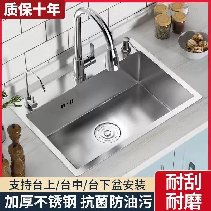 34不锈钢手工拉丝工艺水0单槽厨家用加厚洗房菜槽BZX盆洗碗池台上