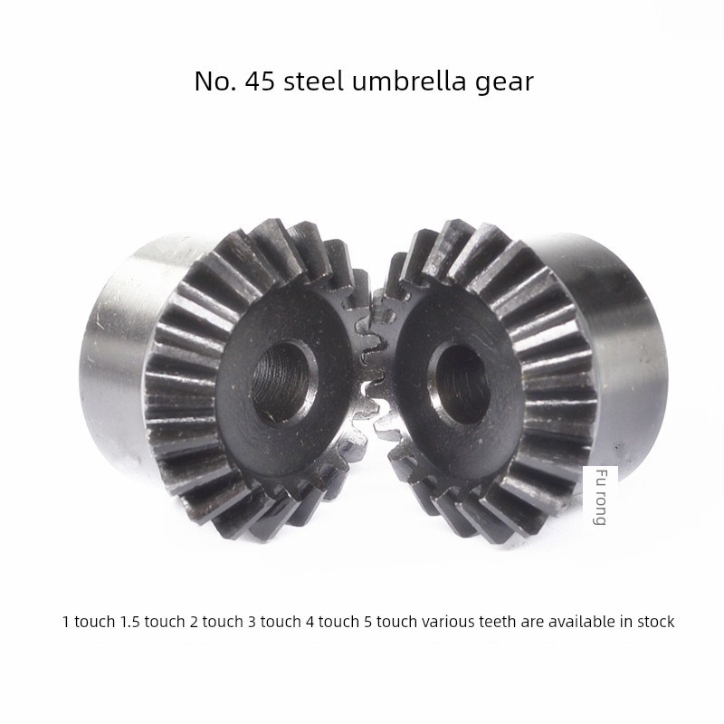 90度伞齿轮锥齿轮 金属伞形齿轮1.5模15 16 18 20 24 25 30 35 40