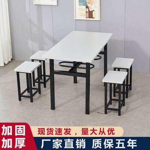 公司学食堂不21807锈钢体餐面馆饭堂快餐店4人分桌6生人挂凳餐桌