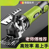 勃越羊毛羊剪子电动剪毛专用剪子电机推子剃羊毛大功率剪推羊9683