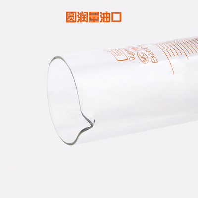 玻璃量杯密度计筒量杯温度计加油站油库石油计量用品500ml-1000ml