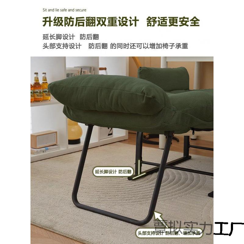 新款躺椅懒办室午休折叠床家用蕈拟实力可躺休公人闲寝室椅子电脑