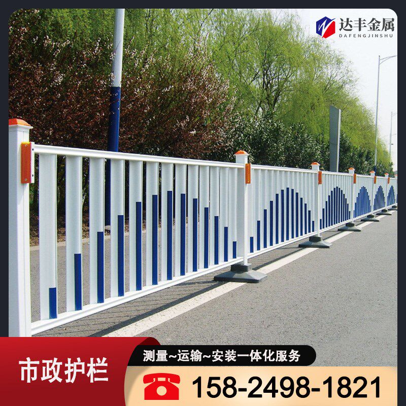 市政道路护栏交通围栏马路公路防撞隔离栏人行道交通隔离防护栏