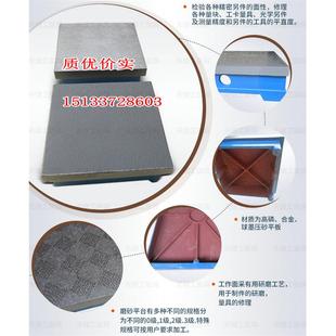 铸铁研磨平板高VZA度0级研磨精平台铸量验铁测平台检平板检测平台