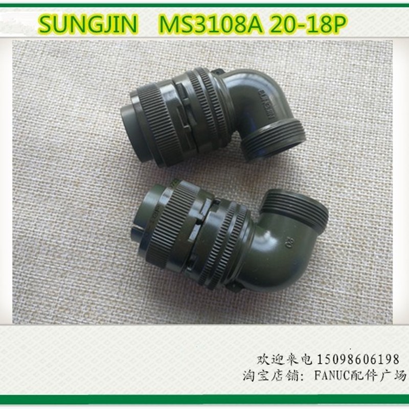 全新原装进口MS3108A 20-18P航空插头9针 弯头连接器SUNGJIN现货