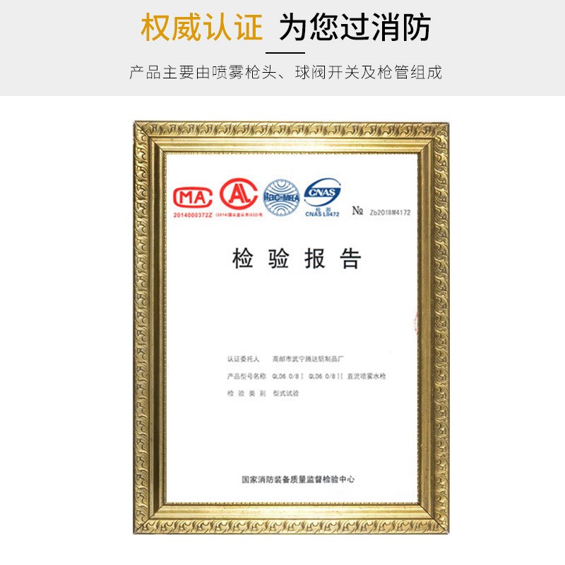 消防水带无后座力水枪直流喷雾水带消防员用品比武多功能无后坐力