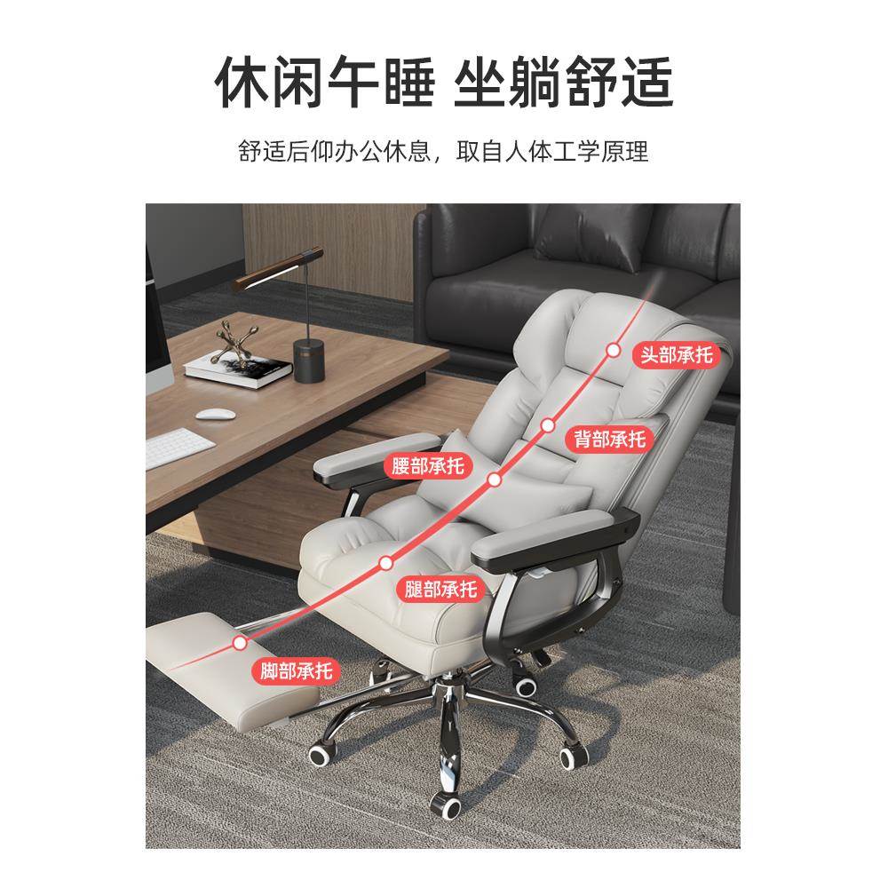 A靠10L椅老板椅久坐LFO家用电脑椅书房桌办公沙椅发可躺转椅背子