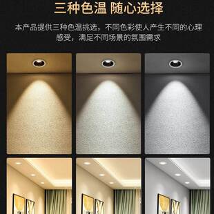 COB花筒灯大功率程商用工7瓦1天2瓦2瓦30瓦40瓦50瓦暗IGY装 防4眩