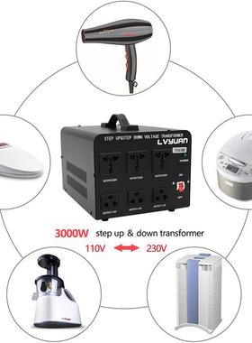 250W源电源升降变压器110v转22SIE00或2绿20vv转110v电压转换器