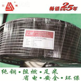 用铝线B.LV铝库线2塑5平方RVS 家装 185平方单芯铝线厂价存
