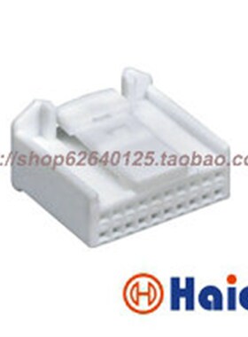 1473807-1 白色20孔0.7系列母头汽车接插件含端子 DJ7201S-0.7-21