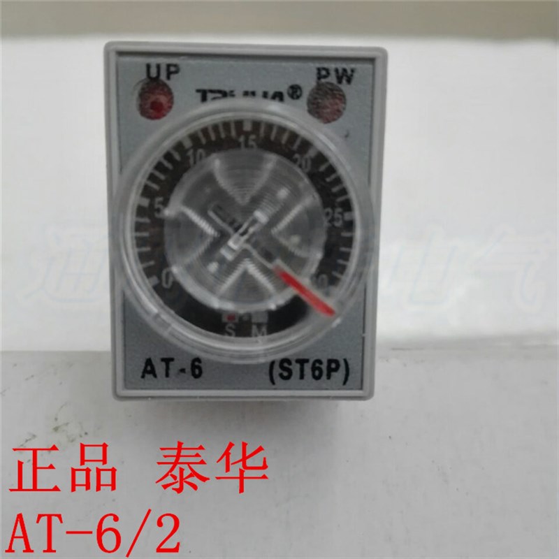 泰华 时间继电器AT-6/2 延时继电器ST6P- H3Y/2
