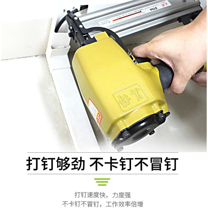 美特气动钢钉枪T64装打修ST64A钉枪水泥墙混凝土st38射钉枪钢排S