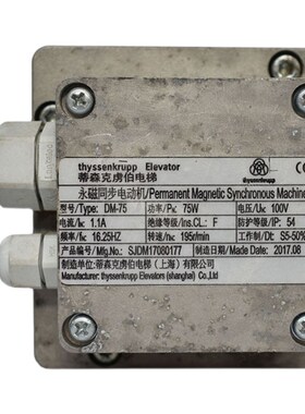 电梯门机变频器DMIC-I-C/DMIC-I-F/G适用蒂森K400门机盒DM-75