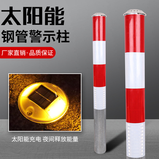太阳能LED警示柱 道路指示灯匝道车辆分流警示桩防撞柱发光警示柱