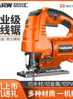 手工线曲线锯电动小型多功能木工电锯曲线锯家用拉花锯锯木工工具