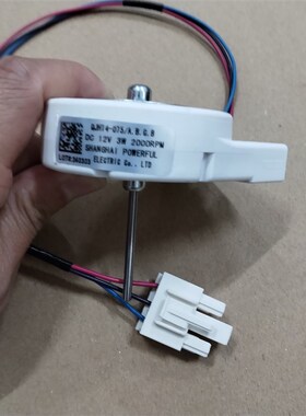 适用晶弘BCD-319WPQC冰箱冷藏冷冻电机风扇风机QJHT4-075/A.B.C.B