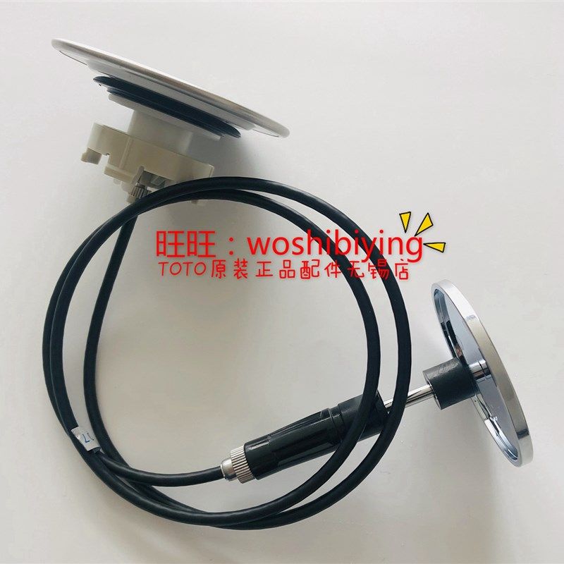 原装 TOTO 浴缸排水 DB503 浴缸 下水 拉丝线 NTA015 NTA051-2