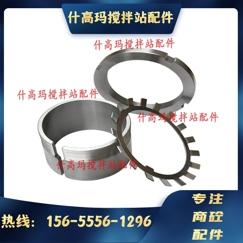 南方路机JS3000紧定套/轴端密封 轴承锁紧套 搅拌机轴端三件套