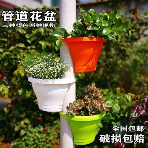 SIZ2个管道壁挂花盆绑式管道花盆悬可柱绑子吊兰盆圆柱挂式壁联捆