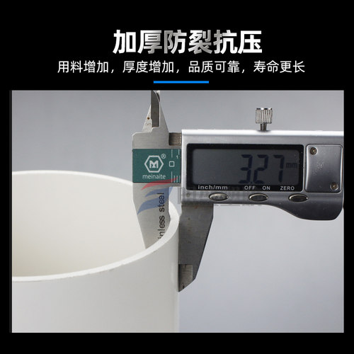 pvc管 塑料下水管件管道接头配件50 75 110 160 200mm排污排水管