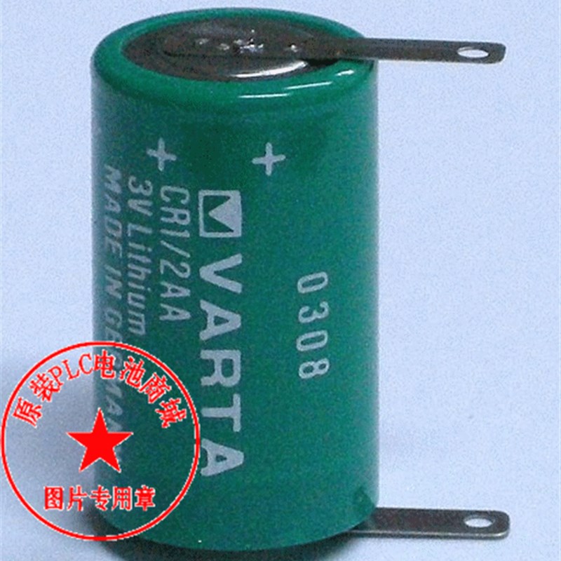 正品 Varta瓦尔塔 CR-1/2AA-V2PWH 3V PLC工控锂电池 CR1/2AA