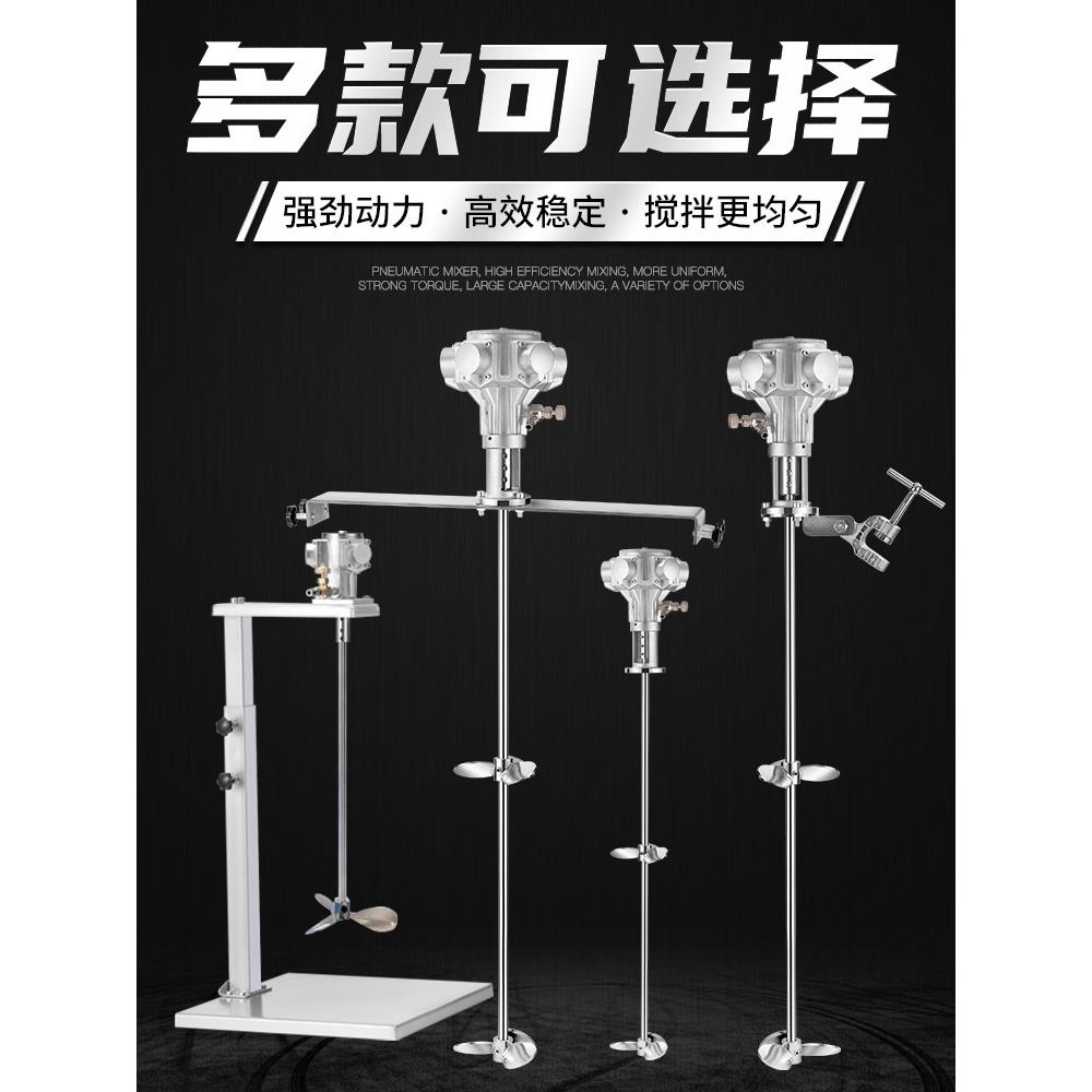 台YHY湾气搅机工业升降油动漆搅拌器小吨桶型分散油墨胶水液拌体