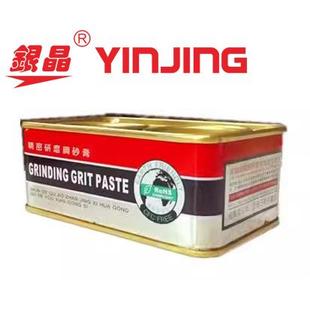 抛光膏211 磨l研钢砂膏 金刚磨砂 研VSJ砂 l金钢石研磨膏