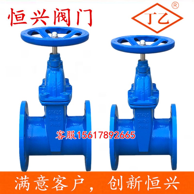 Z45X暗杆闸阀铸铁阀门软密封法兰闸阀消防水阀门开关DN50 100 150