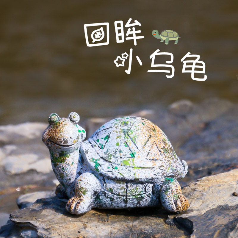 花园庭院水池假动物装饰仿真乌龟树脂模型雕塑造景创意鱼缸小摆件