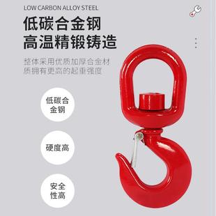 360度万向旋吊油田专转用垂重钩子起重挂带轴DBM承货钩安钩全自锁