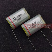 XRY静电植绒倍压 高压薄膜电容 30KV2700PF 高压电容 35KV272K