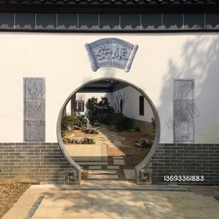 精品山西仿古砖雕照壁门套中式背景墙壁画青砖竖条幅鹿鹤四喜鸟