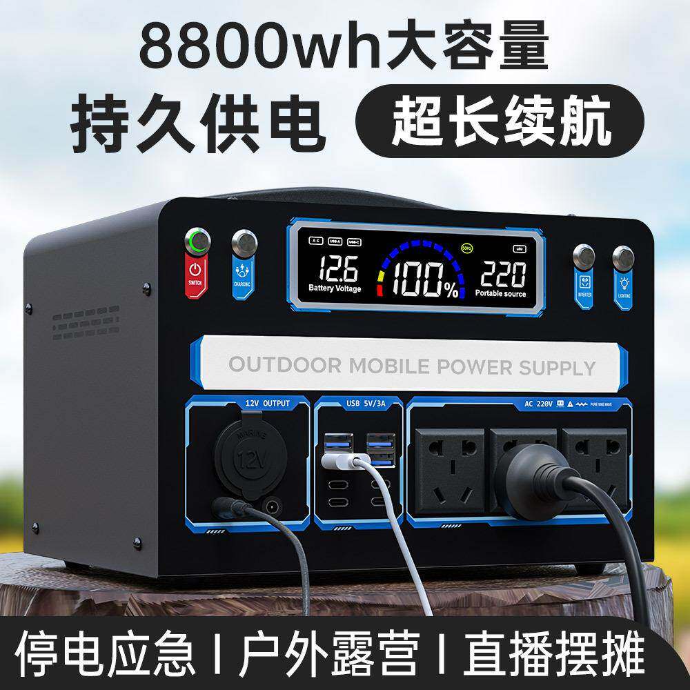 户外移动电源MMH220V便容量露携营夜市摆摊大大功瓶率车载电储能