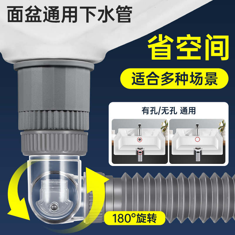 洗脸盆洗手盆下水管防返臭神器防臭排水管洗手池盆台配件面盆套装