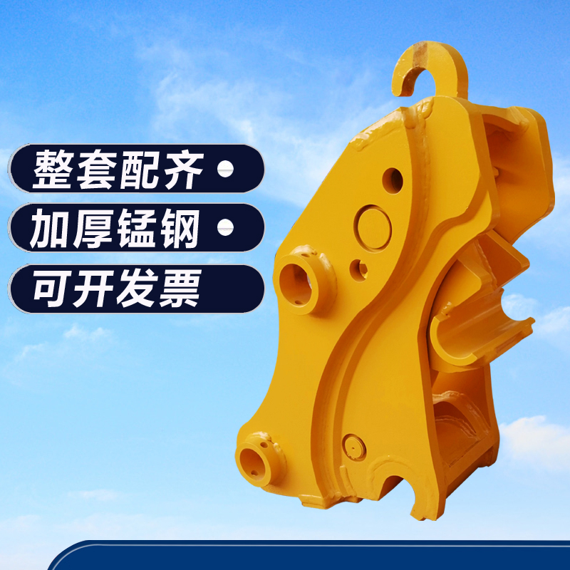 挖掘机快速连接器手动机械式液压破碎锤挖斗配件换斗器快换接头