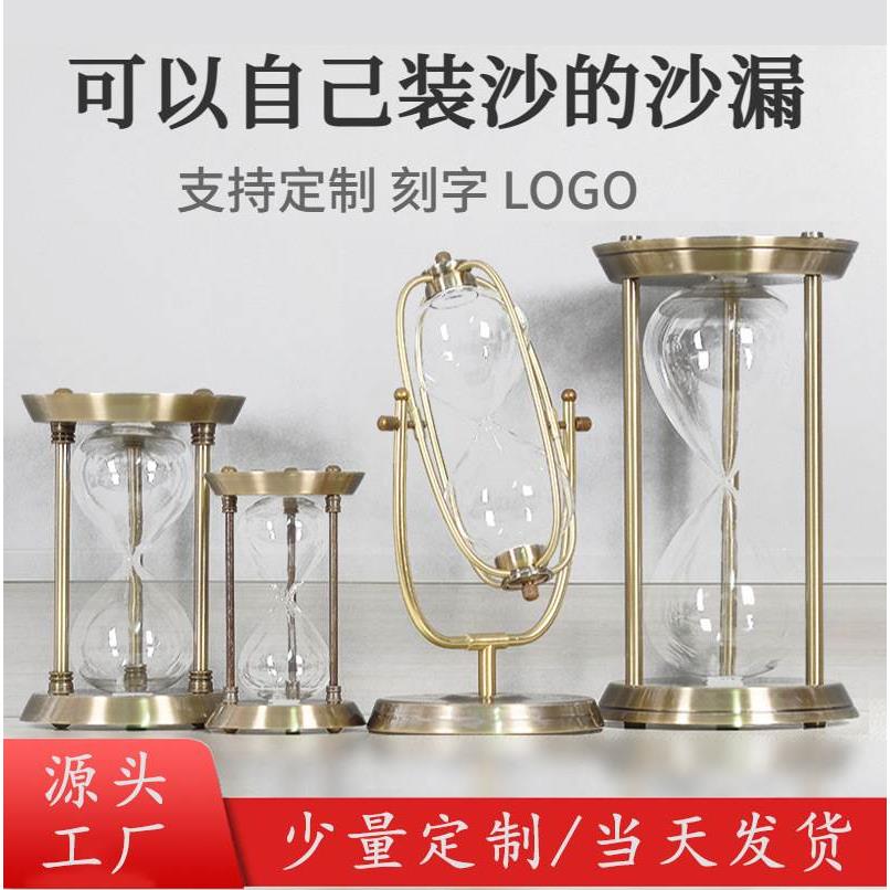 可以自己装沙沙漏定制刻字创意旅游沙玻璃空瓶子自制沙漠纪念DIY
