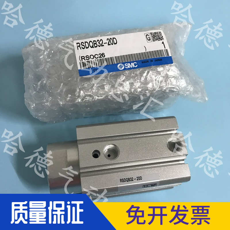 RSDQB20-10D全新原装正品SMC气缸RSDQB32-20D CQ2B20-5D