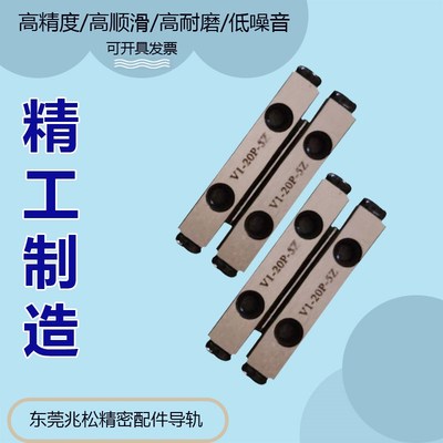 交叉滚子导轨滑轨平台滑台线轨VR1VR2VR3VR4VR6VR9VR12VR15VR18