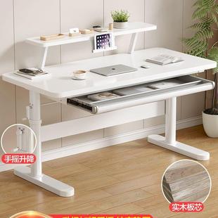 儿童学习可降升子写字桌大MKF白桌中小学生桌实木电桌脑桌