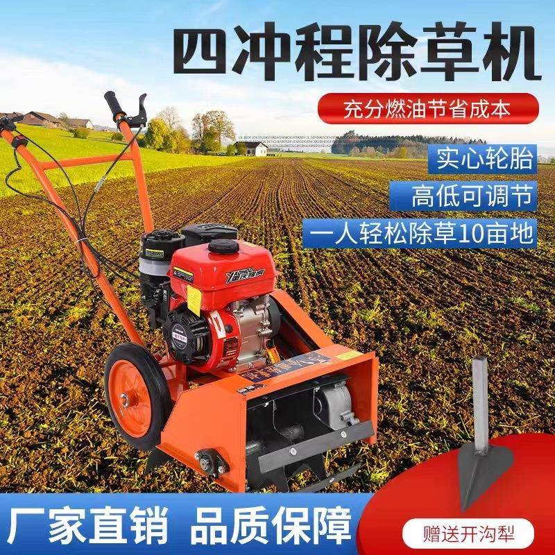 多功能油开除草机小型农用锄草犁地沟起MKH垄手扶旋汽耕果土园松