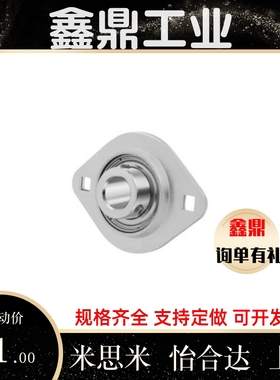 BDV-201G-202G-203G-204G带座轴承 BDF/BDC-201 202 PBTP/ HBTP15