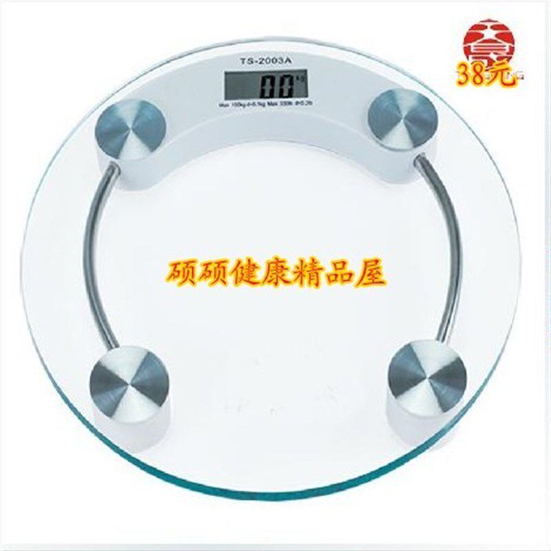 天晟钢化玻璃电子秤电子称体重秤体重称人体秤健康秤