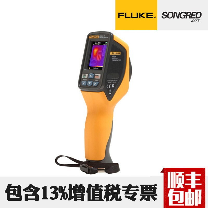 福禄克FLUKE VT04 VT04A 可视红外测温仪 故障排除巡红外热成像仪